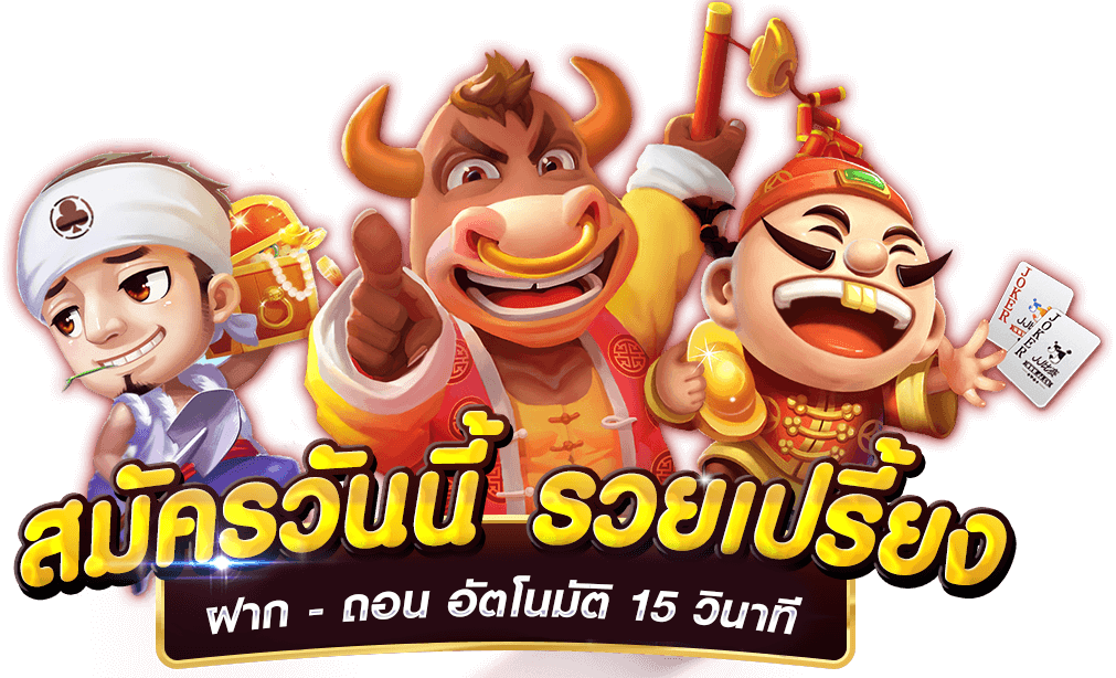 20 รับ 100