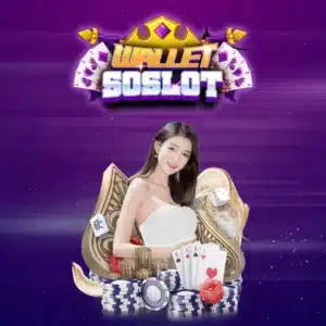 สล็อตเว็บตรงวอเลทฝาก-ถอนทรูวอเลท (3)