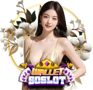 ป๊อกเด้งออนไลน์ ฟรี