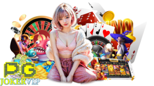 pg joker vip auto wallet ทางเข้ามือถือ เว็บตรง