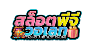 pg wallet slot 168 auto เว็บตรง ไม่ผ่านเอเย่นต์