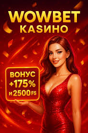 Казино без вложений Как играть и выигрывать