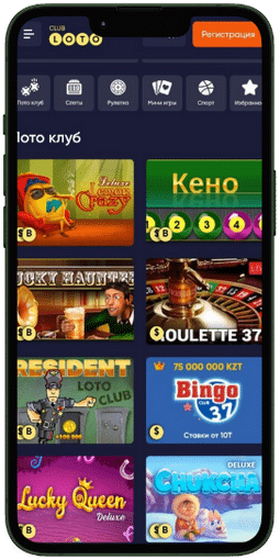 Loto Как завоевать удачу и выиграть приз